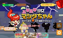 ���������꡼ No.010�Υ���ͥ������ / ���꡼���ͤ�Ƨ�ߤĤ֤��ȿ������ɥ�������󡣥��ޥ۸�����������󥲡���֤դߤդ߾����ޥ��������פ�Ҳ𤹤�֡ʤۤܡ��������ޥۥ������̿�����944��