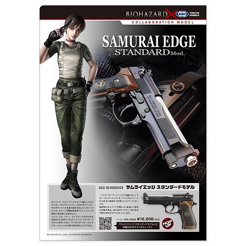 画像ギャラリー No.004のサムネイル画像 / 「逆転裁判6」がTGS 2015にプレイアブル出展。カプコンブース情報が公開