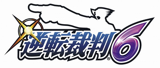 画像ギャラリー No.011のサムネイル画像 / 「逆転裁判6」がTGS 2015にプレイアブル出展。カプコンブース情報が公開