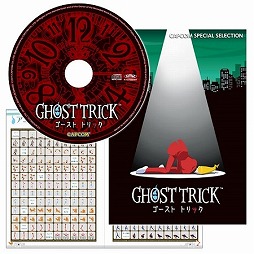 画像ギャラリー No.021のサムネイル画像 / 「逆転裁判6」がTGS 2015にプレイアブル出展。カプコンブース情報が公開