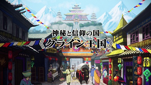 ���������꡼ No.001�Υ���ͥ������ / ��TGS 2015�ϥ��ץ��󡤡ֵ�ž��Ƚ6�פκǿ��ץ��⡼�����ࡼ�ӡ���������������ƥ�����ޥӥ����פȤ�