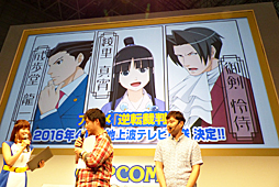 ���������꡼ No.016�Υ���ͥ������ / ��TGS 2015�ϥ��˥Ჽ��ȯɽ���줿�ֵ�ž��Ƚ6�פΥ��ڥ���륹�ơ������ݡ��ȡ�����������Ƥ�ȯ�ؤ��ܤ�������