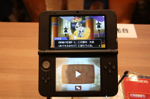 ���������꡼ No.009�Υ���ͥ������ / ��TGS 2015�ϡֵ�ž��Ƚ6�ץץ쥤��ݡ��ȡ��ﳲ�Ԥθ޴���Ļ벽���ƿ����ʾڵ��õ�������������ƥ���θ����Ƥ���