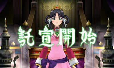 ���������꡼ No.016�Υ���ͥ������ / �ֵ�ž��Ƚ6�פ�����Ʋζ��Ȳ�ť��ˡ��Ρȥ��֥��͸��ɤǤ��뤳�Ȥ�Ƚ�������饤�󲦹�����ܤ���ž��������