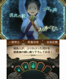 ���������꡼ No.022�Υ���ͥ������ / �ֵ�ž��Ƚ6�פ�����Ʋζ��Ȳ�ť��ˡ��Ρȥ��֥��͸��ɤǤ��뤳�Ȥ�Ƚ�������饤�󲦹�����ܤ���ž��������