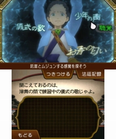 ���������꡼ No.023�Υ���ͥ������ / �ֵ�ž��Ƚ6�פ�����Ʋζ��Ȳ�ť��ˡ��Ρȥ��֥��͸��ɤǤ��뤳�Ȥ�Ƚ�������饤�󲦹�����ܤ���ž��������