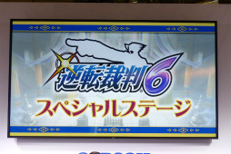 ���������꡼ No.002�Υ���ͥ������ / �ֵ�ž��Ƚ6�פκǿ�����䥢�˥��Ǥ��������֡����㥹�Ȥ�ȯɽ���줿�����ץե�����2016�Ρֵ�ž��Ƚ���ڥ���륹�ơ����ץ�ݡ���