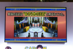 ���������꡼ No.004�Υ���ͥ������ / �ֵ�ž��Ƚ6�פκǿ�����䥢�˥��Ǥ��������֡����㥹�Ȥ�ȯɽ���줿�����ץե�����2016�Ρֵ�ž��Ƚ���ڥ���륹�ơ����ץ�ݡ���