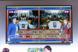 ���������꡼ No.005�Υ���ͥ������ / �ֵ�ž��Ƚ6�פκǿ�����䥢�˥��Ǥ��������֡����㥹�Ȥ�ȯɽ���줿�����ץե�����2016�Ρֵ�ž��Ƚ���ڥ���륹�ơ����ץ�ݡ���