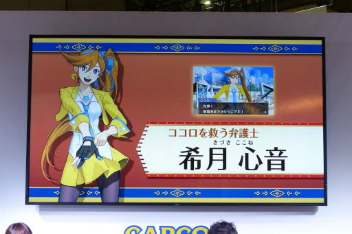 ���������꡼ No.006�Υ���ͥ������ / �ֵ�ž��Ƚ6�פκǿ�����䥢�˥��Ǥ��������֡����㥹�Ȥ�ȯɽ���줿�����ץե�����2016�Ρֵ�ž��Ƚ���ڥ���륹�ơ����ץ�ݡ���