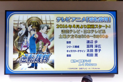 ���������꡼ No.009�Υ���ͥ������ / �ֵ�ž��Ƚ6�פκǿ�����䥢�˥��Ǥ��������֡����㥹�Ȥ�ȯɽ���줿�����ץե�����2016�Ρֵ�ž��Ƚ���ڥ���륹�ơ����ץ�ݡ���