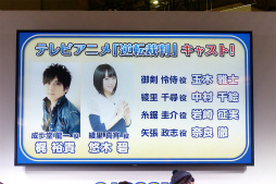 ���������꡼ No.010�Υ���ͥ������ / �ֵ�ž��Ƚ6�פκǿ�����䥢�˥��Ǥ��������֡����㥹�Ȥ�ȯɽ���줿�����ץե�����2016�Ρֵ�ž��Ƚ���ڥ���륹�ơ����ץ�ݡ���