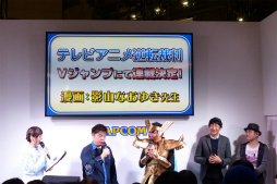 ���������꡼ No.011�Υ���ͥ������ / �ֵ�ž��Ƚ6�פκǿ�����䥢�˥��Ǥ��������֡����㥹�Ȥ�ȯɽ���줿�����ץե�����2016�Ρֵ�ž��Ƚ���ڥ���륹�ơ����ץ�ݡ���