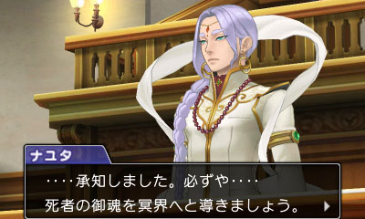 逆転裁判　コースター　３枚　 ナユタ・サードマディ　逆転裁判456 逆転裁判6 ドレスステッカー ナユタ・サードマディ