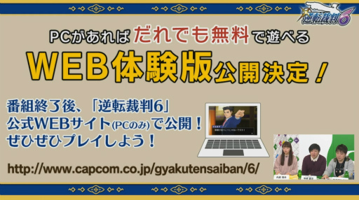 ���������꡼ No.009�Υ���ͥ������ / �ֵ�ž��Ƚ6�פ�ȯ������2016ǯ6��9�����ȥޥ襤�����ɤ��Ȱ�Τ�������о졤Web�θ��Ǥθ��������餫��