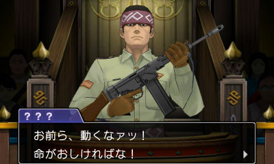 画像集no 033 逆転裁判6 数量限定特典は2本のショートストーリーが楽しめる 遊べる 逆転劇場 早期購入特典には特選コスチュームパックが付属 画像集no 033 逆転裁判6 数量限定特典は2本のショートストーリーが楽しめる 遊べる 逆転劇場 早期購入特典には特選コスチュームパックが付属