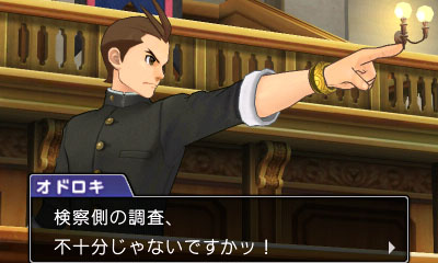 画像集no 033 逆転裁判6 数量限定特典は2本のショートストーリーが楽しめる 遊べる 逆転劇場 早期購入特典には特選コスチュームパックが付属 画像集no 033 逆転裁判6 数量限定特典は2本のショートストーリーが楽しめる 遊べる 逆転劇場 早期購入特典には特選コスチュームパックが付属