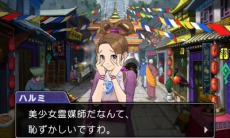 ꡼ No.015 | ֵžȽ6׿̸ŵ2ܤΥ硼ȥȡ꡼ڤͷ٤롪žסŵˤ塼ѥå°