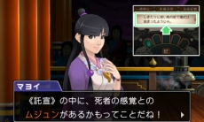 ���������꡼ No.013�Υ���ͥ������ / �ֵ�ž��Ƚ6�ס��������ƥ�����ޥӥ����פξܺ٤������ˡ�ɱ���������Ȼ�Ԥδ��ФΥॸ�����Ŧ���褦