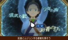 ���������꡼ No.014�Υ���ͥ������ / �ֵ�ž��Ƚ6�ס��������ƥ�����ޥӥ����פξܺ٤������ˡ�ɱ���������Ȼ�Ԥδ��ФΥॸ�����Ŧ���褦