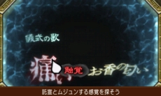 ���������꡼ No.015�Υ���ͥ������ / �ֵ�ž��Ƚ6�ס��������ƥ�����ޥӥ����פξܺ٤������ˡ�ɱ���������Ȼ�Ԥδ��ФΥॸ�����Ŧ���褦