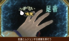 ���������꡼ No.016�Υ���ͥ������ / �ֵ�ž��Ƚ6�ס��������ƥ�����ޥӥ����פξܺ٤������ˡ�ɱ���������Ȼ�Ԥδ��ФΥॸ�����Ŧ���褦