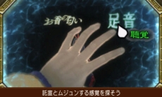 ���������꡼ No.018�Υ���ͥ������ / �ֵ�ž��Ƚ6�ס��������ƥ�����ޥӥ����פξܺ٤������ˡ�ɱ���������Ȼ�Ԥδ��ФΥॸ�����Ŧ���褦