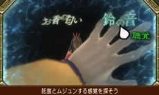 ���������꡼ No.019�Υ���ͥ������ / �ֵ�ž��Ƚ6�ס��������ƥ�����ޥӥ����פξܺ٤������ˡ�ɱ���������Ȼ�Ԥδ��ФΥॸ�����Ŧ���褦