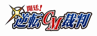 ���������꡼ No.003�Υ���ͥ������ / �ֵ�ž��Ƚ6�ץ��˥�ֵ�ž��Ƚ�פ����������TVCM��4��2���˥�������