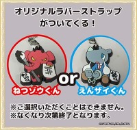 ���������꡼ No.001�Υ���ͥ������ / �ֵ�ž��Ƚ in ���祤�ݥꥹ�פ�4��28��������塦���Ĥ˥����ץ�