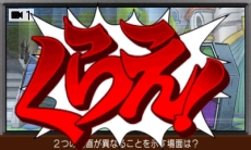 ���������꡼ No.005�Υ���ͥ������ / �ֵ�ž��Ƚ6�פο������ƥ�֥ޥ�����󥰥�ư���Ŧ�פξ��󤬸�����Ʊ�����������᤿2�Ĥλ����Υ�����������̷��򸫤Ĥ��Ф���