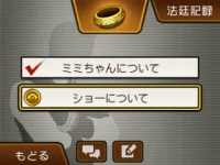 ꡼ No.005 | ֵžȽ6ײťˡǽϡ֤ߤ̤פϺߡ֥˥˥ĶġפΥơ䥷ḁ̊ꥸʥŵƤ餫