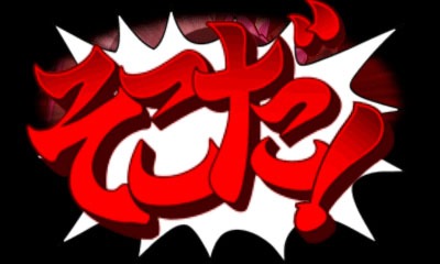 ꡼ No.007 | ֵžȽ6ײťˡǽϡ֤ߤ̤פϺߡ֥˥˥ĶġפΥơ䥷ḁ̊ꥸʥŵƤ餫