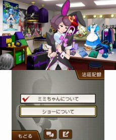 ꡼ No.008 | ֵžȽ6ײťˡǽϡ֤ߤ̤פϺߡ֥˥˥ĶġפΥơ䥷ḁ̊ꥸʥŵƤ餫