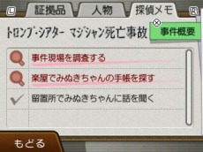 ꡼ No.011 | ֵžȽ6ײťˡǽϡ֤ߤ̤פϺߡ֥˥˥ĶġפΥơ䥷ḁ̊ꥸʥŵƤ餫