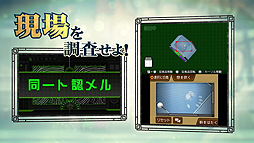 ���������꡼ No.004�Υ���ͥ������ / ���ͻ�����Ƶ��Ԥϥޥ襤!? �ֵ�ž��Ƚ6�ס���3�äΤ��餹�����о��ʪ���ǿ�PV����������