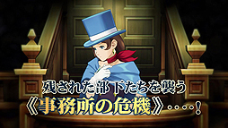 ���������꡼ No.006�Υ���ͥ������ / ���ͻ�����Ƶ��Ԥϥޥ襤!? �ֵ�ž��Ƚ6�ס���3�äΤ��餹�����о��ʪ���ǿ�PV����������