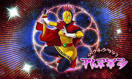 ���������꡼ No.024�Υ���ͥ������ / ���ͻ�����Ƶ��Ԥϥޥ襤!? �ֵ�ž��Ƚ6�ס���3�äΤ��餹�����о��ʪ���ǿ�PV����������