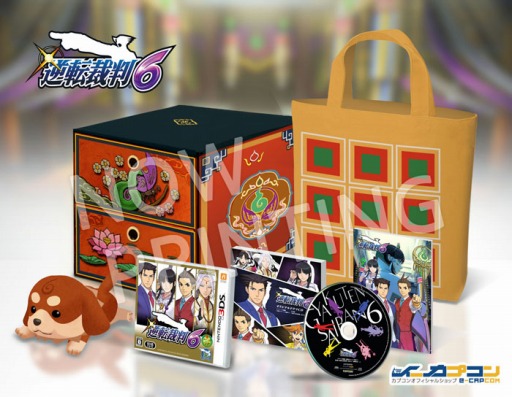 画像ギャラリー No.001のサムネイル画像 / 「逆転裁判6」声優のサイン色紙が当たる「イーカプコン限定版予約キャンペーン」を実施