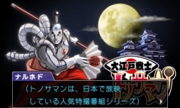 ���������꡼ No.003�Υ���ͥ������ / �۹���ϤǤ�۵Ĥ��ꡪ�����꡼���ǿ���ֵ�ž��Ƚ6�פΥץ쥤��ݡ��Ȥ��Ϥ����۸�����פι�������ʺ�Ƚ��ĩ�⤦