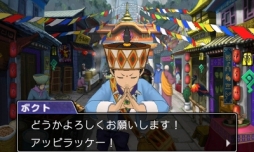 ���������꡼ No.004�Υ���ͥ������ / �۹���ϤǤ�۵Ĥ��ꡪ�����꡼���ǿ���ֵ�ž��Ƚ6�פΥץ쥤��ݡ��Ȥ��Ϥ����۸�����פι�������ʺ�Ƚ��ĩ�⤦