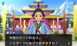 ���������꡼ No.005�Υ���ͥ������ / �۹���ϤǤ�۵Ĥ��ꡪ�����꡼���ǿ���ֵ�ž��Ƚ6�פΥץ쥤��ݡ��Ȥ��Ϥ����۸�����פι�������ʺ�Ƚ��ĩ�⤦