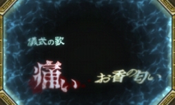 ���������꡼ No.008�Υ���ͥ������ / �۹���ϤǤ�۵Ĥ��ꡪ�����꡼���ǿ���ֵ�ž��Ƚ6�פΥץ쥤��ݡ��Ȥ��Ϥ����۸�����פι�������ʺ�Ƚ��ĩ�⤦