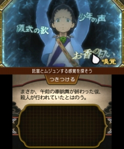 ���������꡼ No.009�Υ���ͥ������ / �۹���ϤǤ�۵Ĥ��ꡪ�����꡼���ǿ���ֵ�ž��Ƚ6�פΥץ쥤��ݡ��Ȥ��Ϥ����۸�����פι�������ʺ�Ƚ��ĩ�⤦