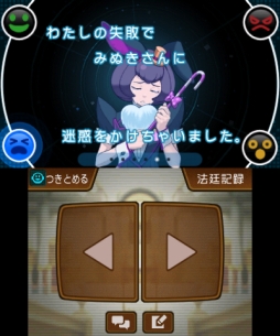 ���������꡼ No.017�Υ���ͥ������ / �۹���ϤǤ�۵Ĥ��ꡪ�����꡼���ǿ���ֵ�ž��Ƚ6�פΥץ쥤��ݡ��Ȥ��Ϥ����۸�����פι�������ʺ�Ƚ��ĩ�⤦