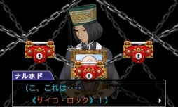 ���������꡼ No.018�Υ���ͥ������ / �۹���ϤǤ�۵Ĥ��ꡪ�����꡼���ǿ���ֵ�ž��Ƚ6�פΥץ쥤��ݡ��Ȥ��Ϥ����۸�����פι�������ʺ�Ƚ��ĩ�⤦