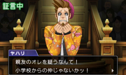 ���������꡼ No.002�Υ���ͥ������ / �ֵ�ž��Ƚ6�פθ����̤�������DLC�ֻ���ۤ����ž�פ�6��30�������ۿ����ߥ��ƥ꡼��꡼��֥ѥ�����ɥ饴�󥺡פȤΥ���ܾ���������