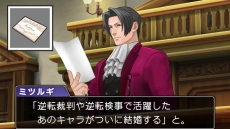 ���������꡼ No.003�Υ���ͥ������ / �ֵ�ž��Ƚ6�פθ����̤�������DLC�ֻ���ۤ����ž�פ�6��30�������ۿ����ߥ��ƥ꡼��꡼��֥ѥ�����ɥ饴�󥺡פȤΥ���ܾ���������