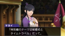 ���������꡼ No.004�Υ���ͥ������ / �ֵ�ž��Ƚ6�פθ����̤�������DLC�ֻ���ۤ����ž�פ�6��30�������ۿ����ߥ��ƥ꡼��꡼��֥ѥ�����ɥ饴�󥺡פȤΥ���ܾ���������