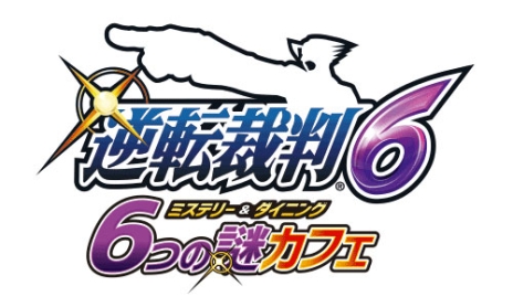 ���������꡼ No.016�Υ���ͥ������ / �ֵ�ž��Ƚ6�פθ����̤�������DLC�ֻ���ۤ����ž�פ�6��30�������ۿ����ߥ��ƥ꡼��꡼��֥ѥ�����ɥ饴�󥺡פȤΥ���ܾ���������